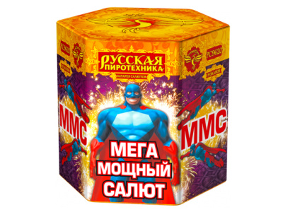 ММС: Мега Мощный Салют Фейерверк купить в Новосибирске | novosibirsk.salutsklad.ru