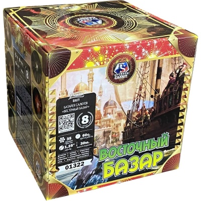 Восточный базар Фейерверк купить в Новосибирске | novosibirsk.salutsklad.ru