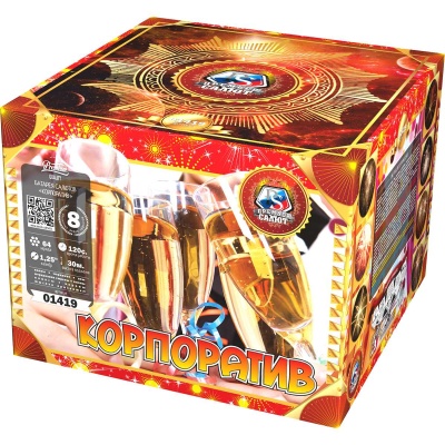 Корпоратив Фейерверк купить в Новосибирске | novosibirsk.salutsklad.ru