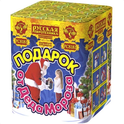 Подарок от Деда Мороза New Салют купить в Новосибирске | novosibirsk.salutsklad.ru