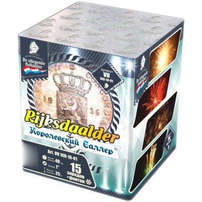 Королевский Талер Батарея салютов купить в Новосибирске | novosibirsk.salutsklad.ru